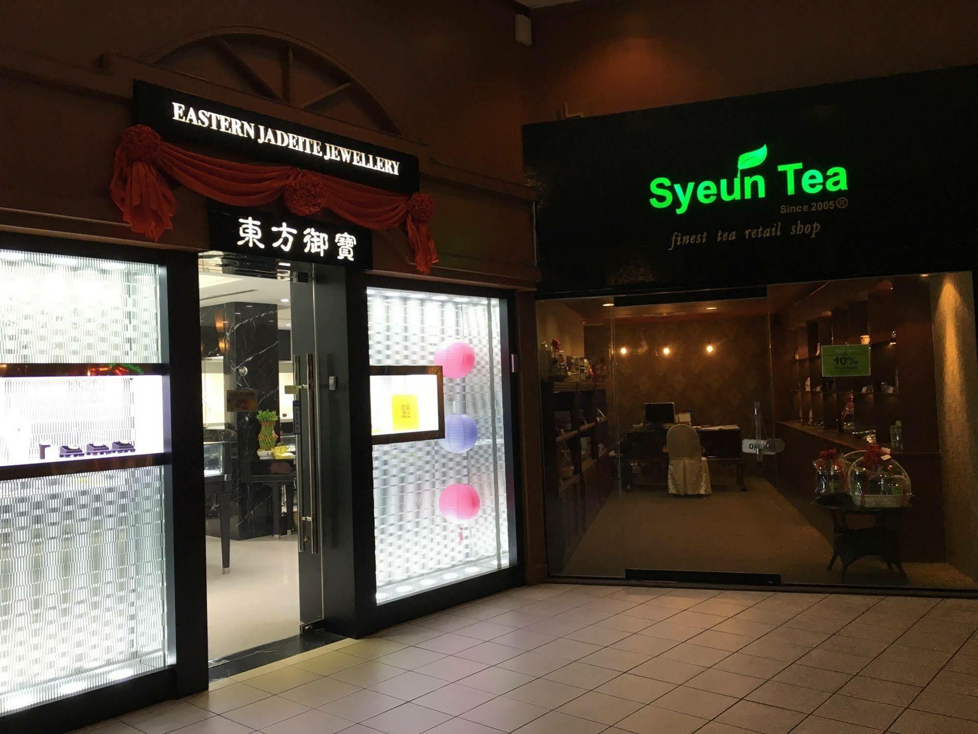 丝蕴酒店 怡保 外观 照片